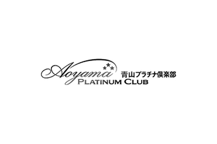 青山プラチナ倶楽部のロゴ