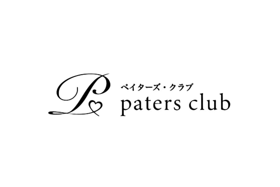 ペイターズクラブのロゴ