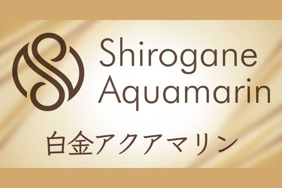 白金アクアマリンのロゴ