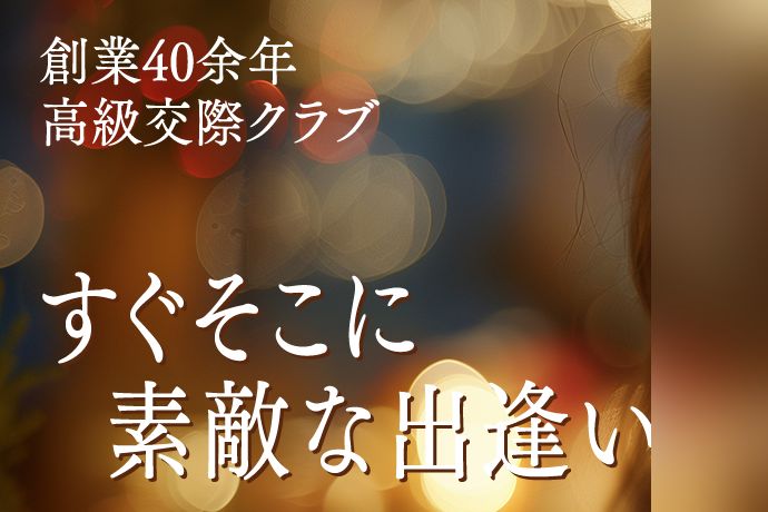 東京リッツのメインビジュアル
